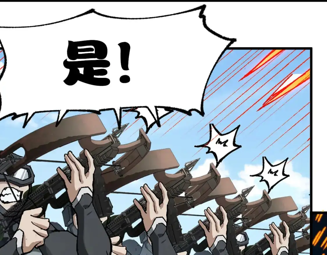 第250话 全面碾压！！83