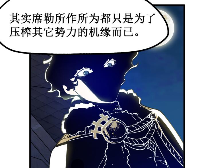 第143话 食材来袭？127