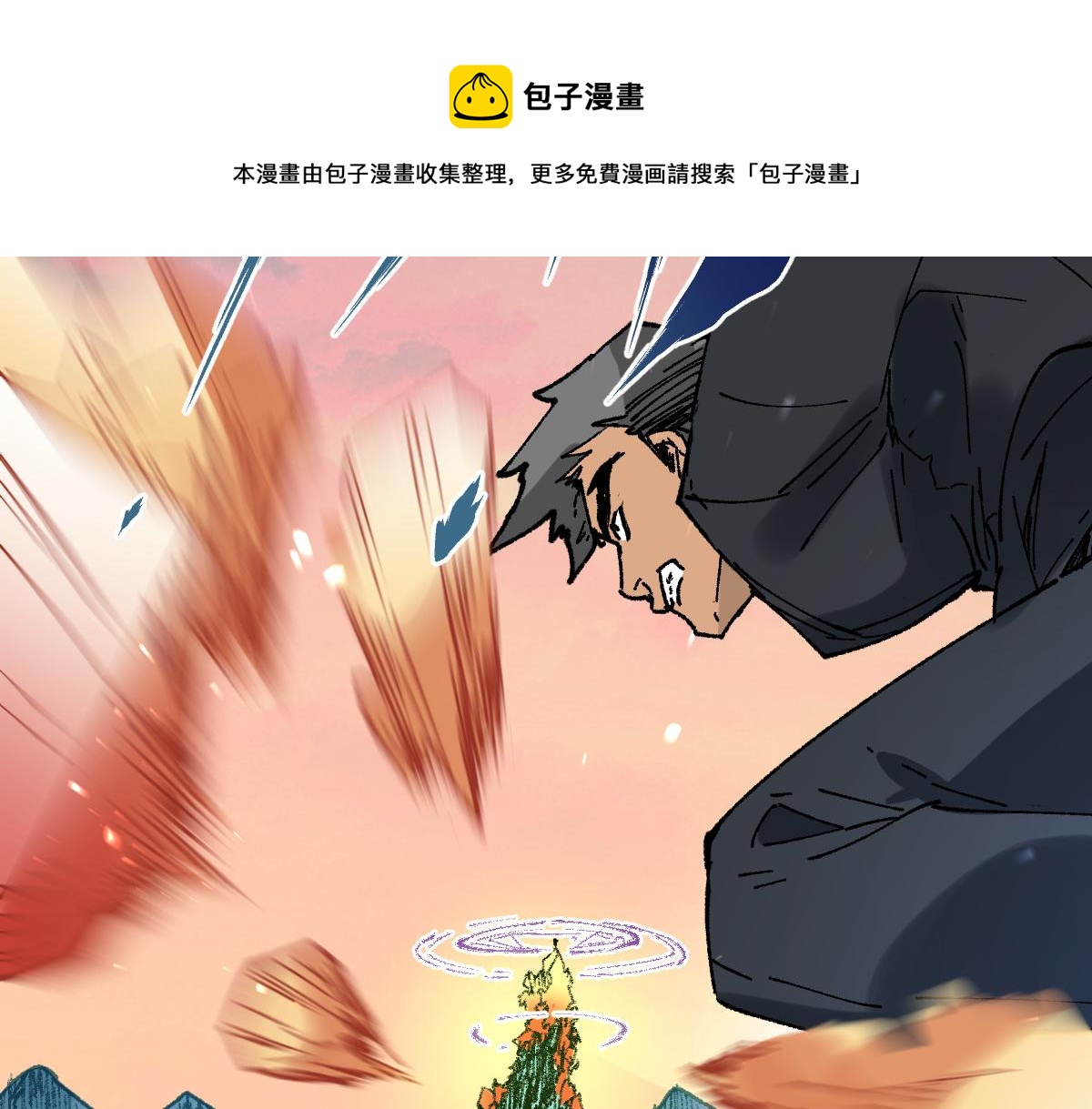 第144话 演技84