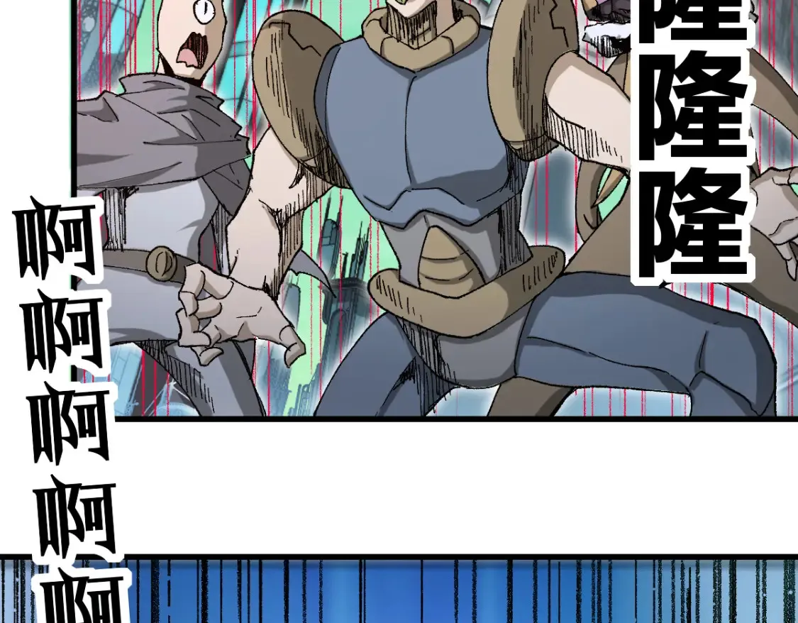 第258话 留一手39