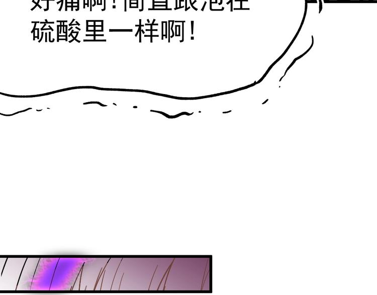 第42话  突围92