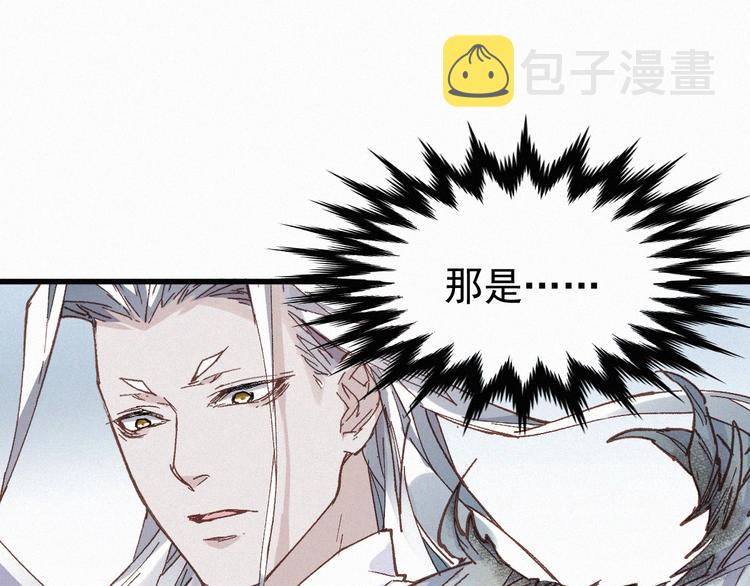 第35话 楚风vs银翅天神37