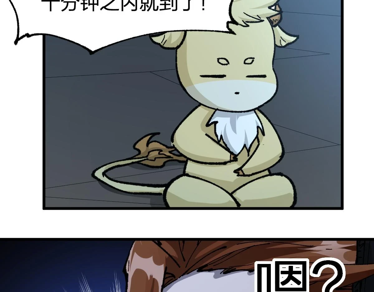 205话 回援昆仑70
