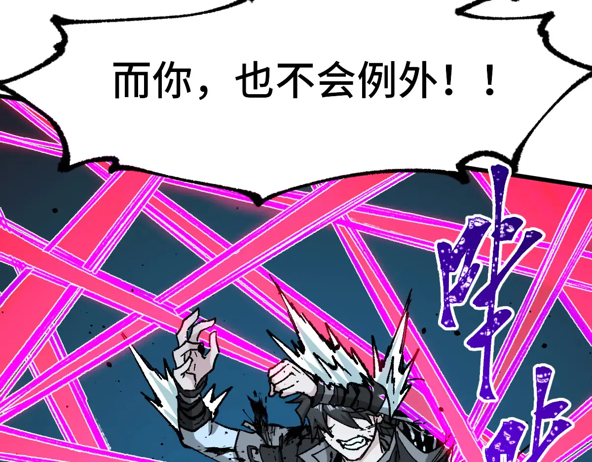 第271话 败走？56