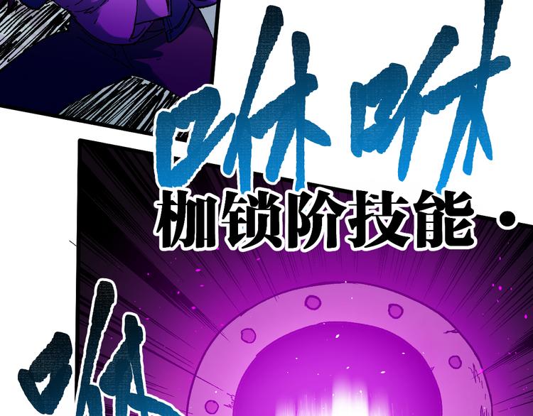 第125话 西方龙王来袭47
