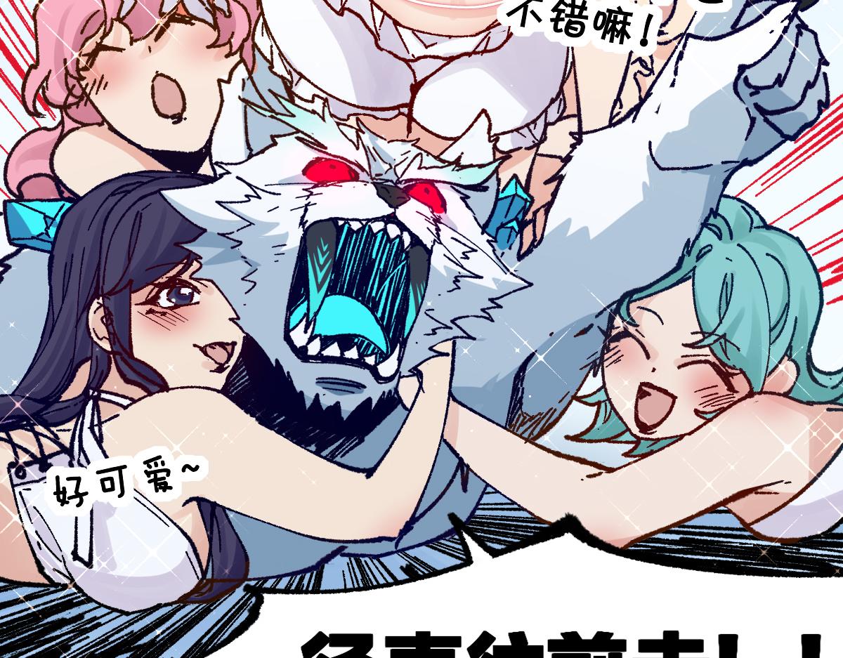 第187话 攻打奥林匹斯山！122