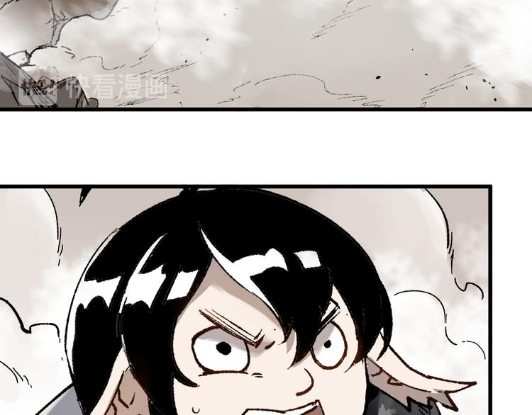 第90话 老祖的王牌39