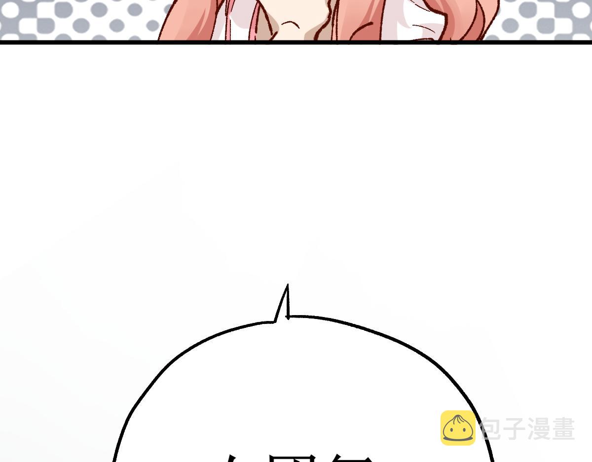 第145话 圣子！157