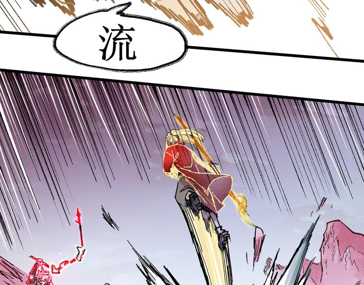 第130话 楚风激战金乌王89