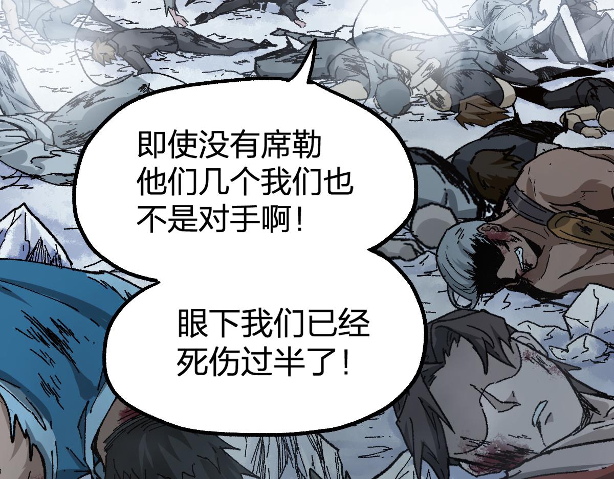 第181话 阻击人王96