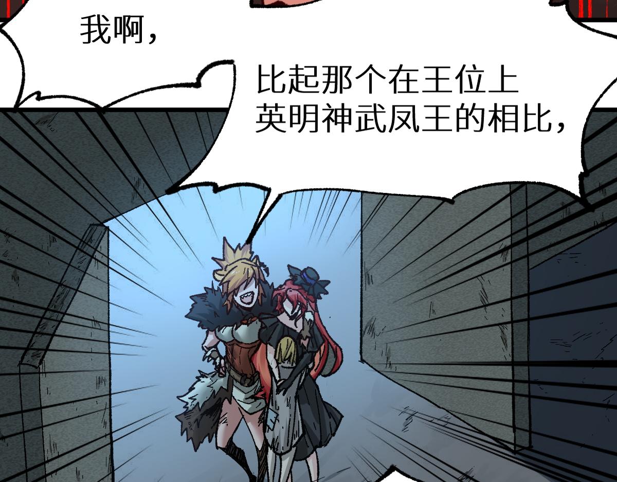 第154话 鸿沟132