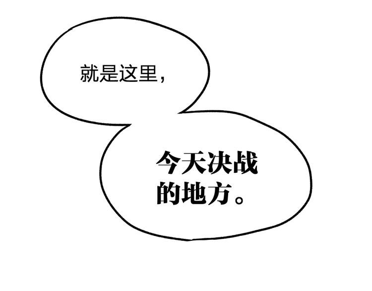 第64话 危险超乎想象！194