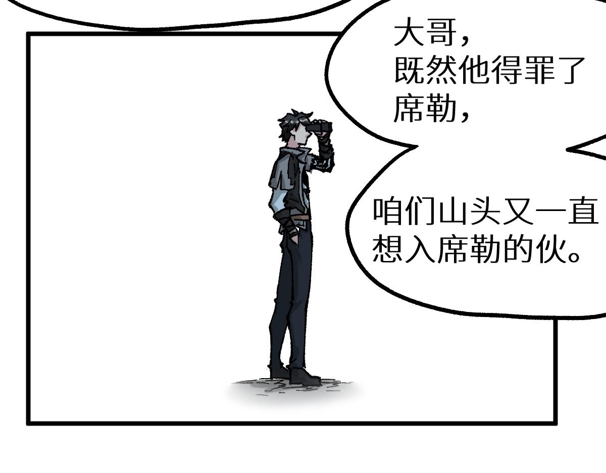 第158话 奥林匹斯山130