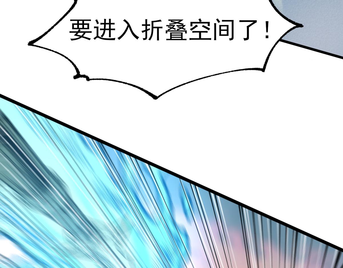 第148话 扔回去！54