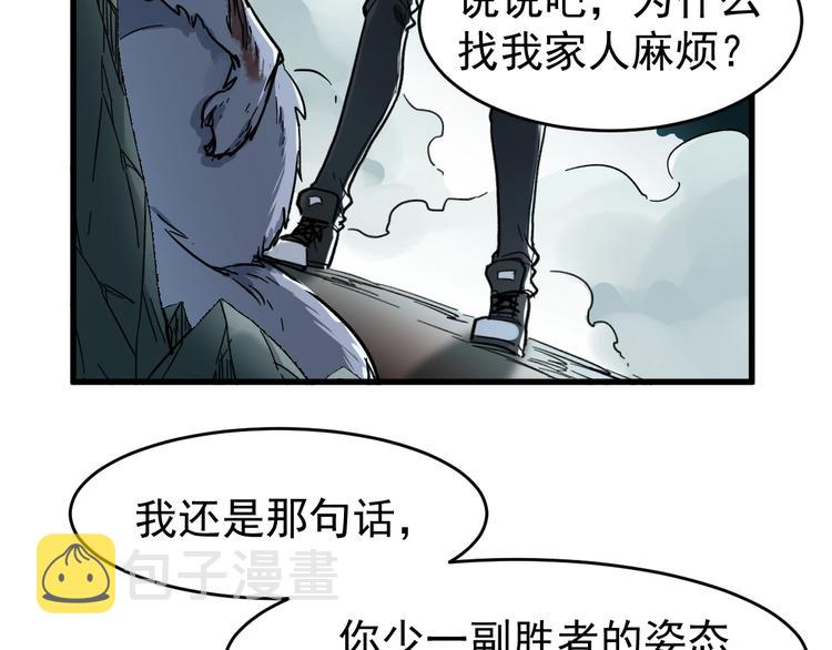 第58话 大战的前夕101