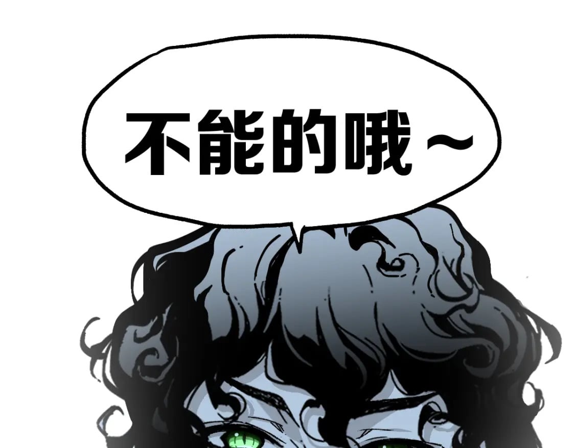 第234话 远古场域！56