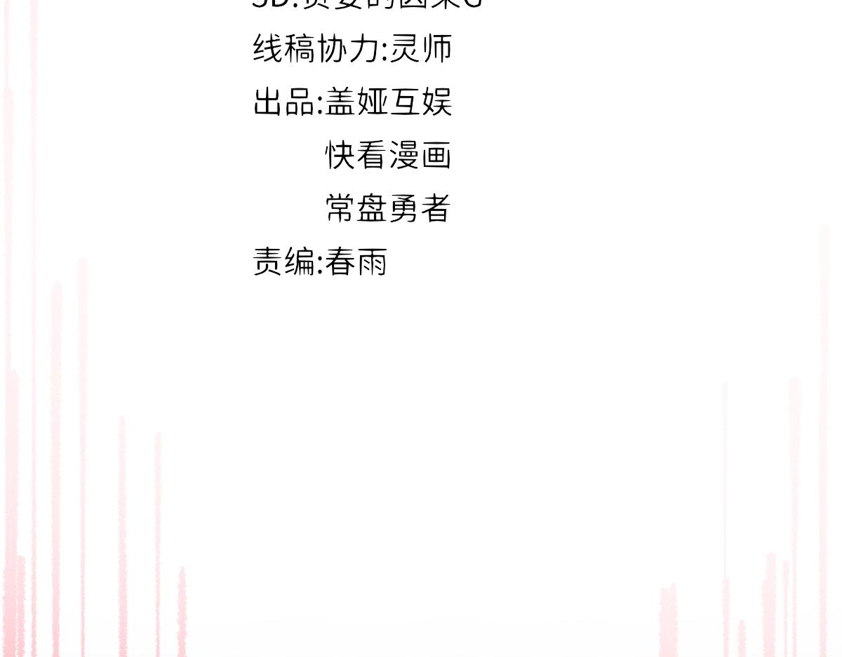 第157话 偷家9