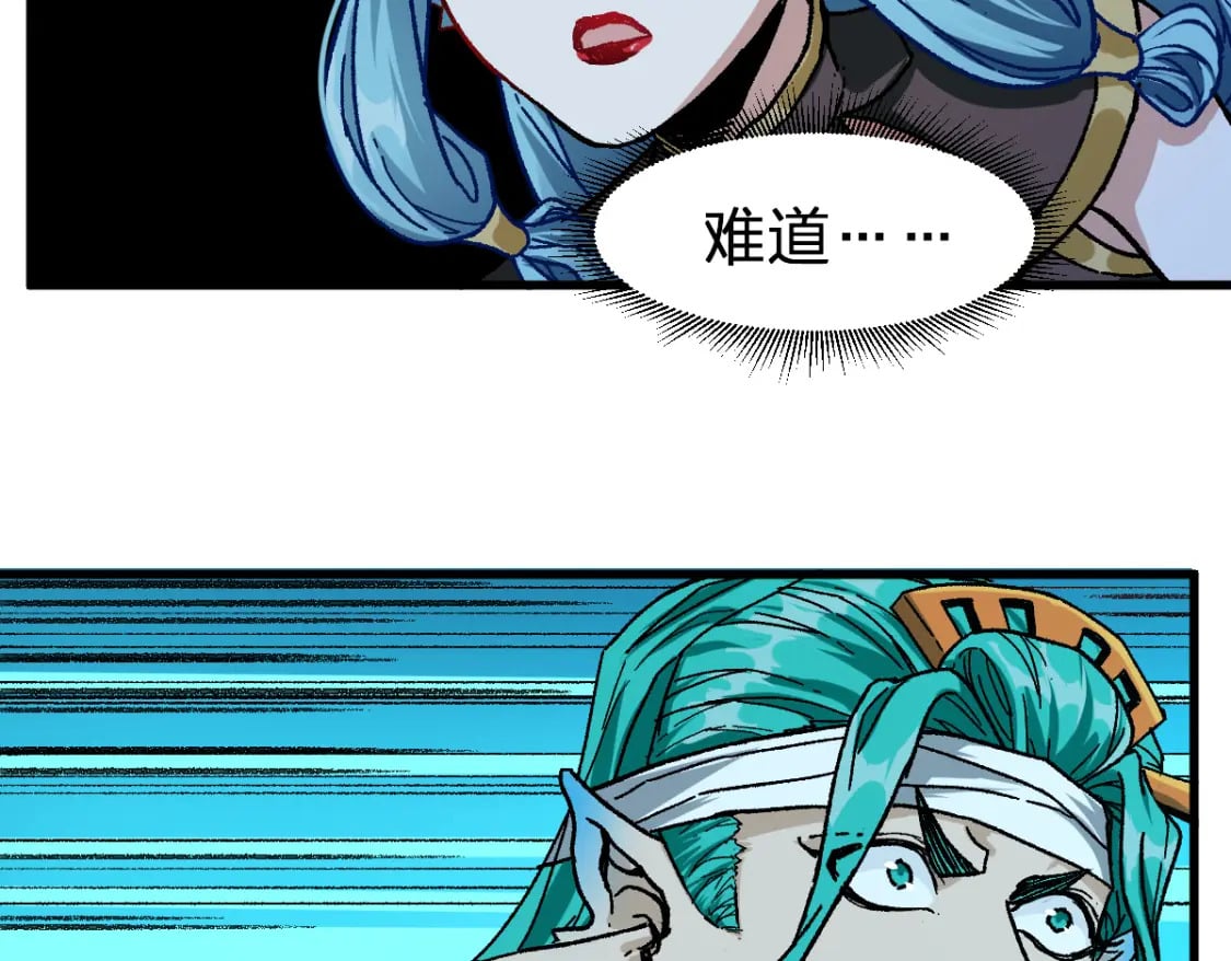 第211话 激斗！52