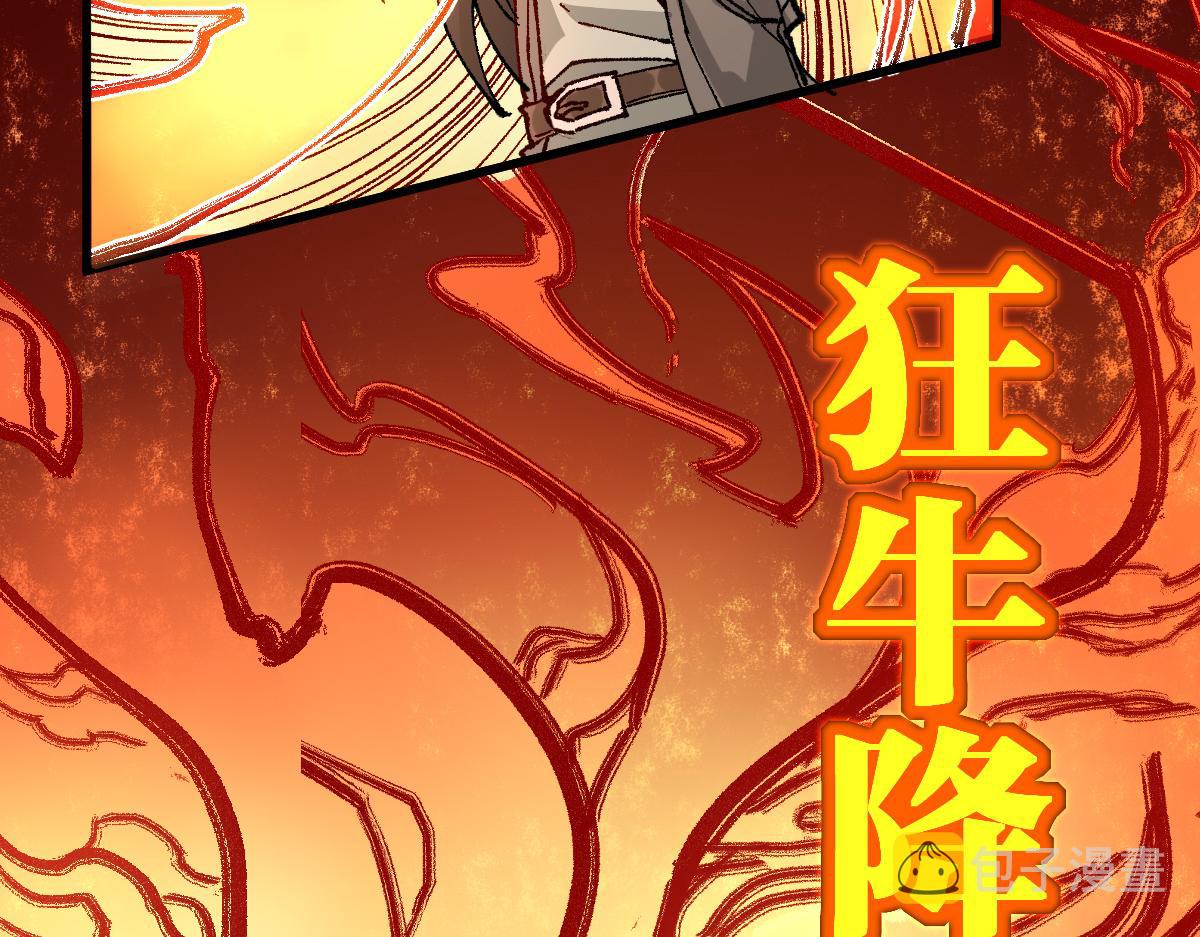第181话 阻击人王61