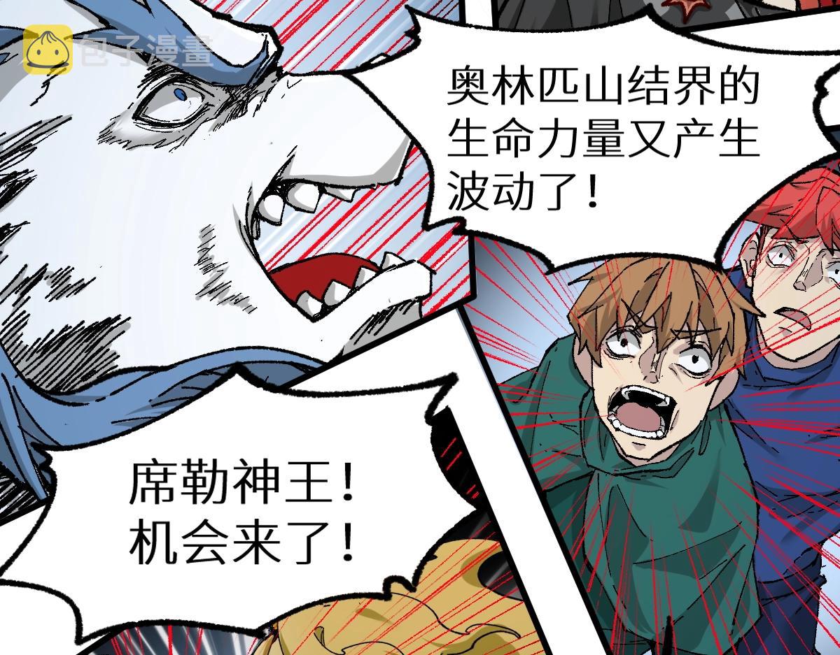 第159话 结界58