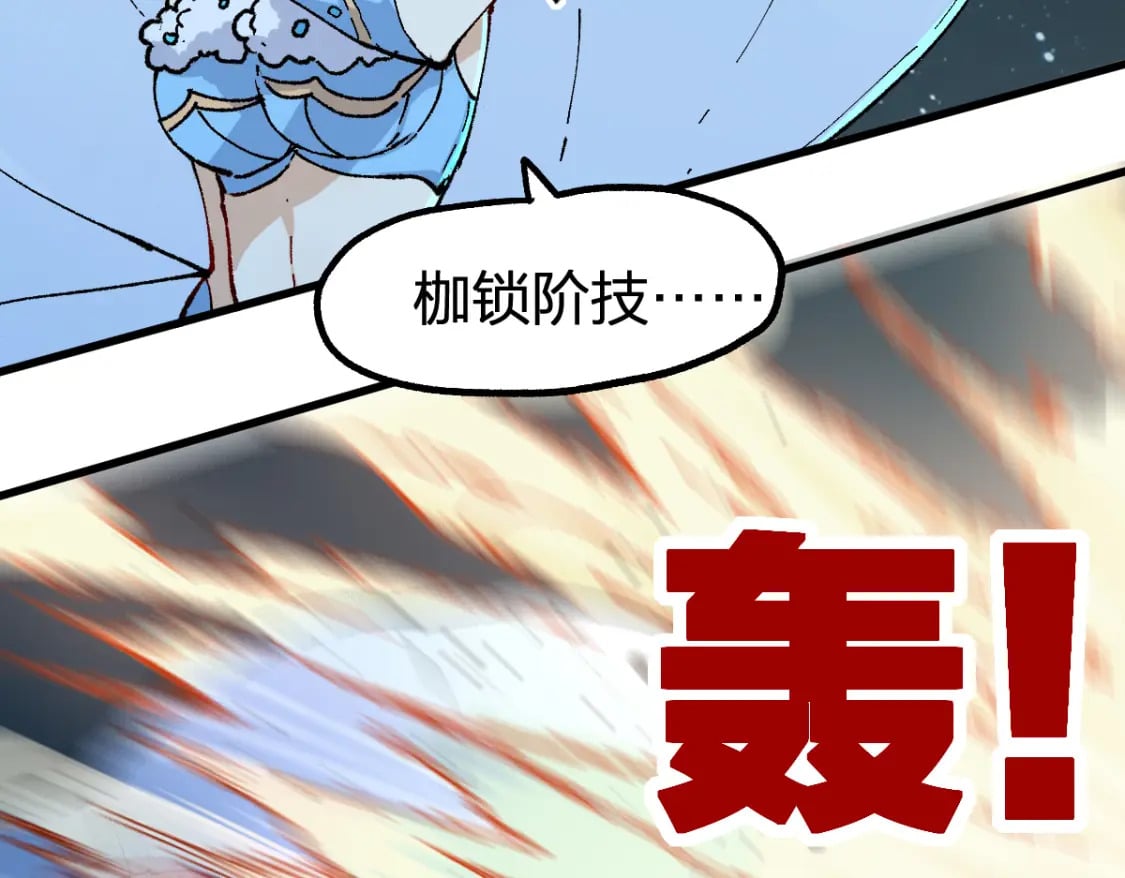 第217话 反击！78
