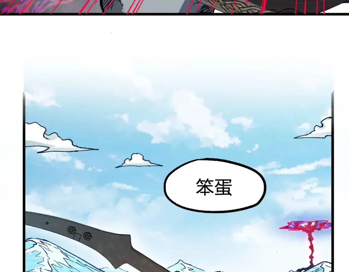 第250话 全面碾压！！14
