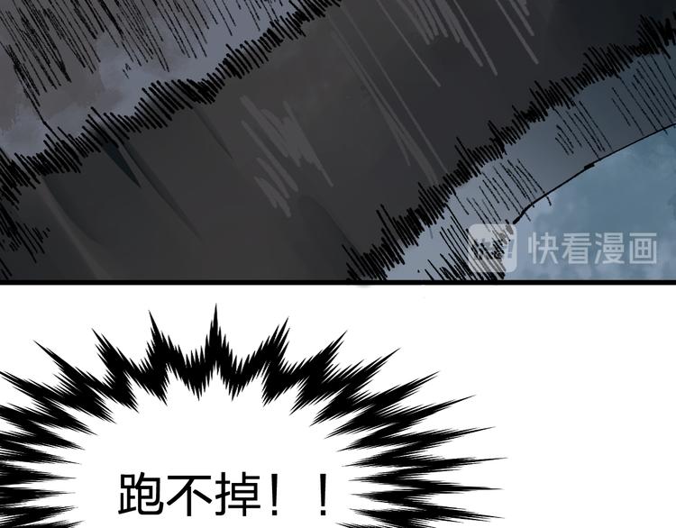 第80话 直播追杀86