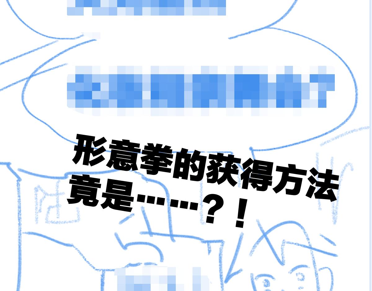 第191话 压倒性的实力？！178