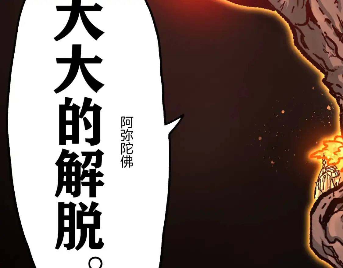 第242话 套娃！！（2）82