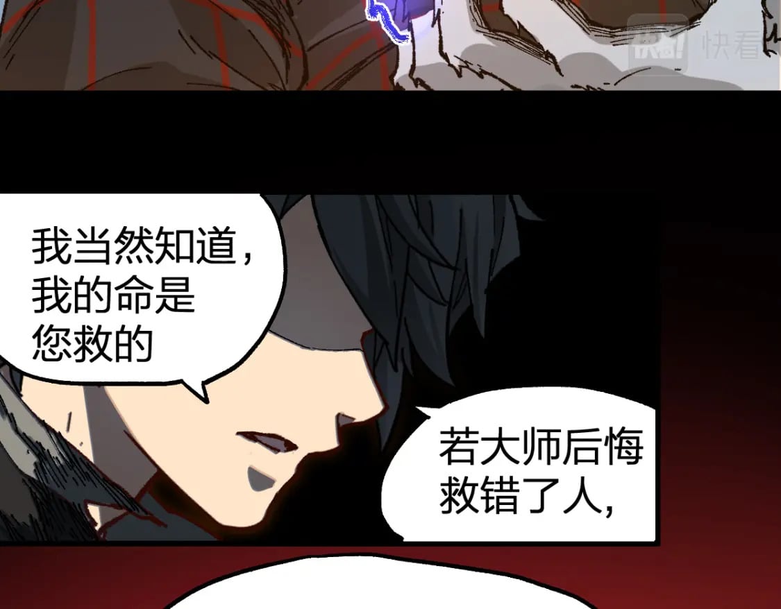 第213话 苏醒109