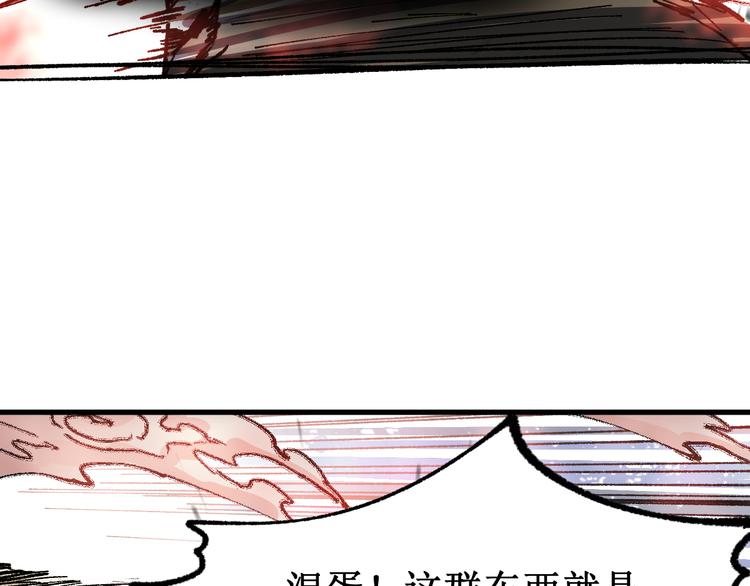 第108话 战斗打响178