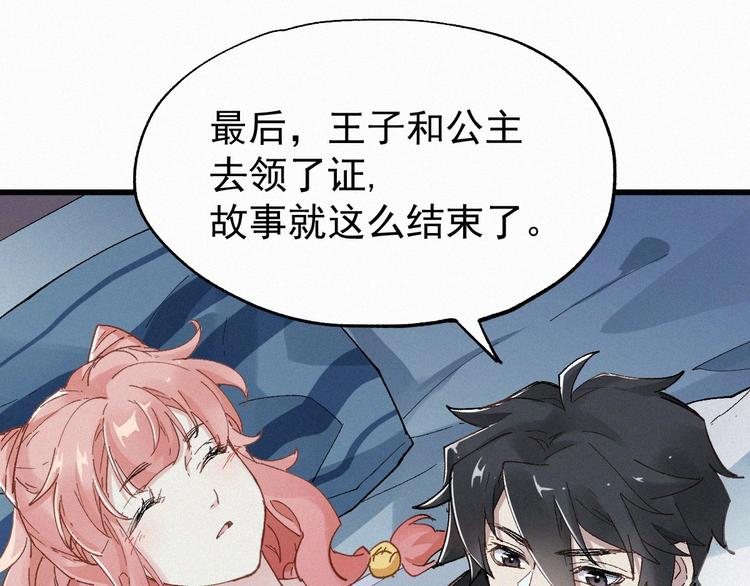 第30话 上山！<(｀^´)>105