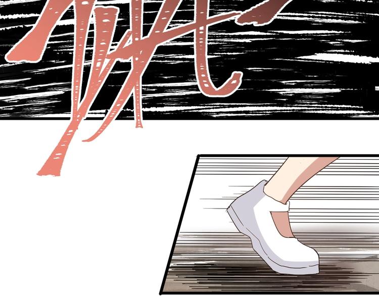 第47话 叛徒130