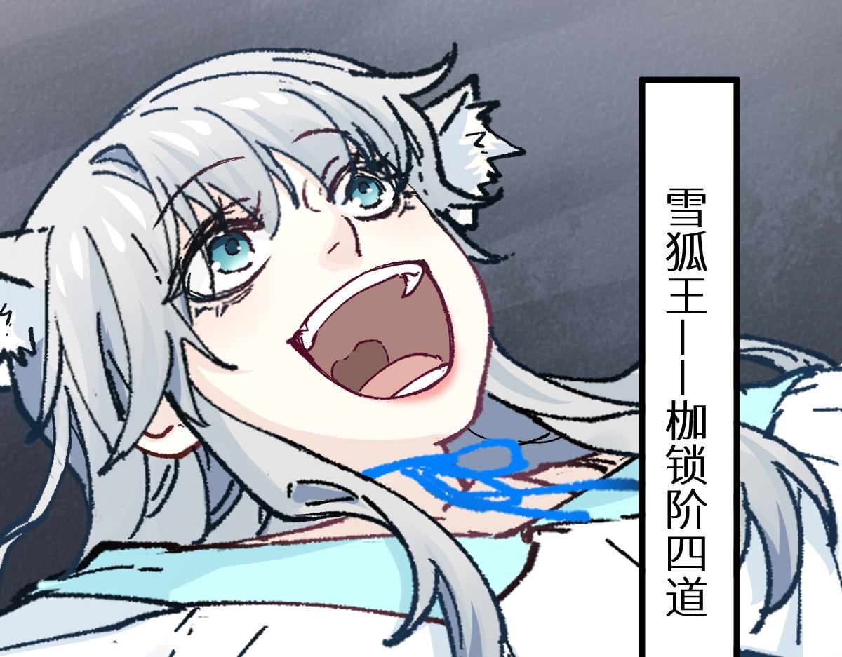 第147话 不死凤王151