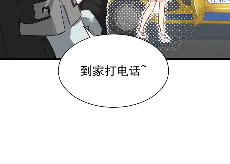 第55话 选错对手！27