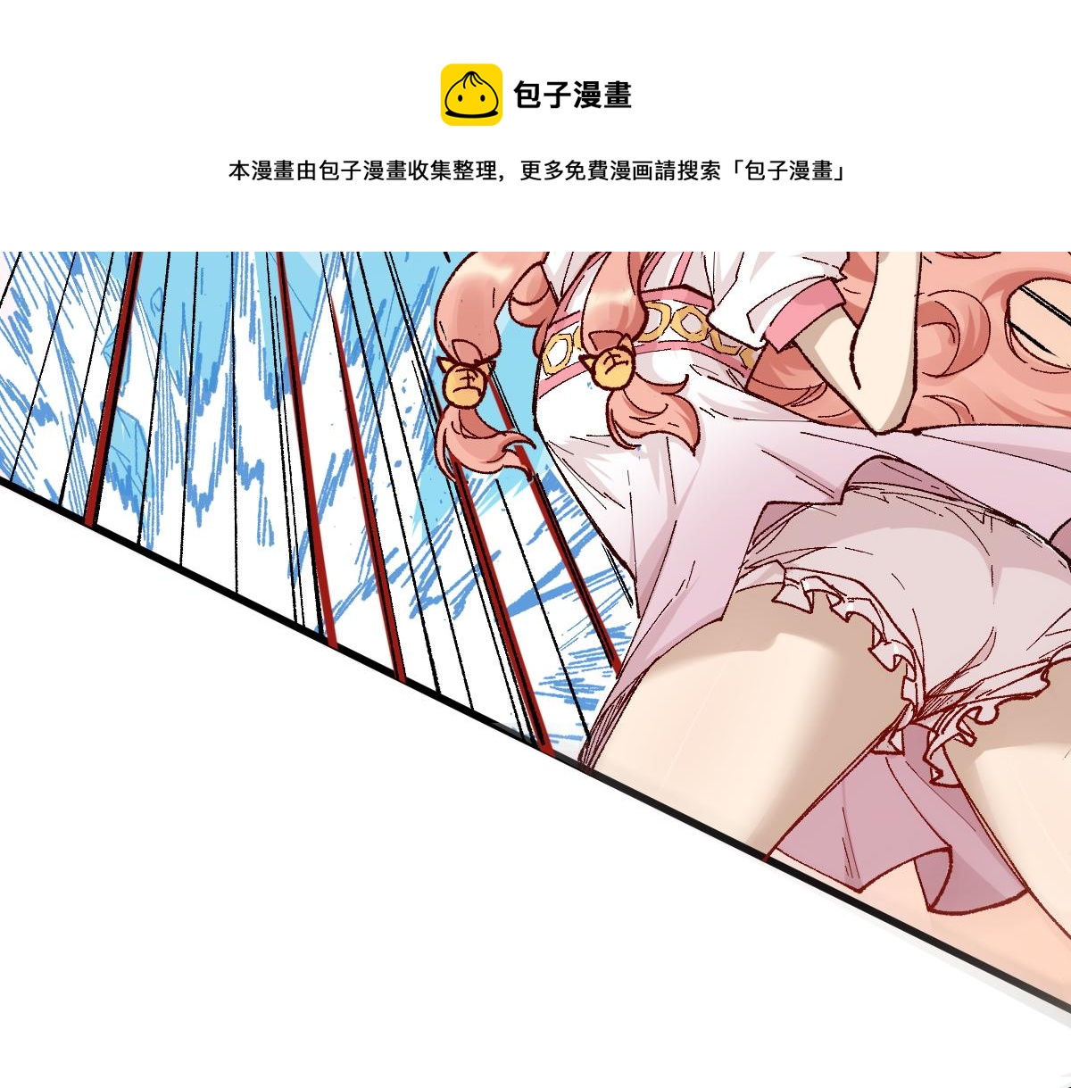 第145话 圣子！185