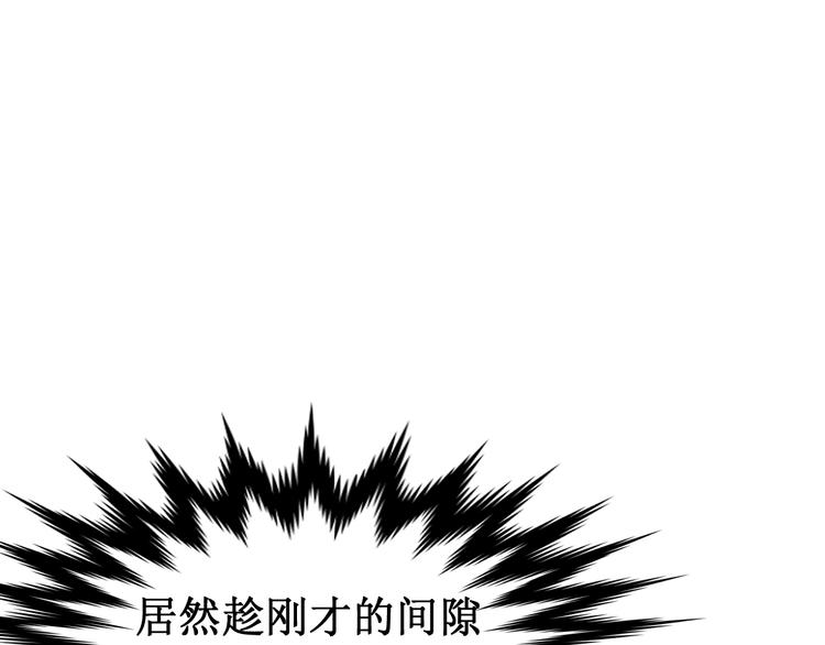 第111话 王级斩杀65