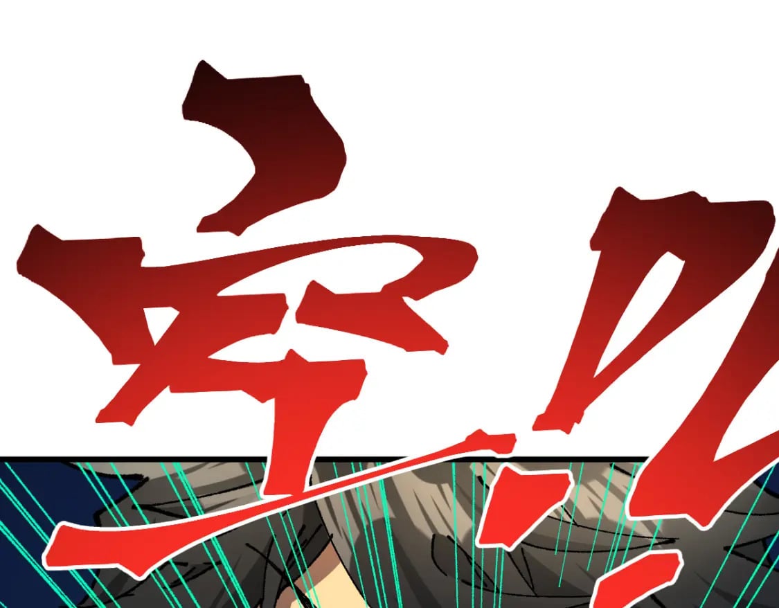 第214话 试图突破？！73