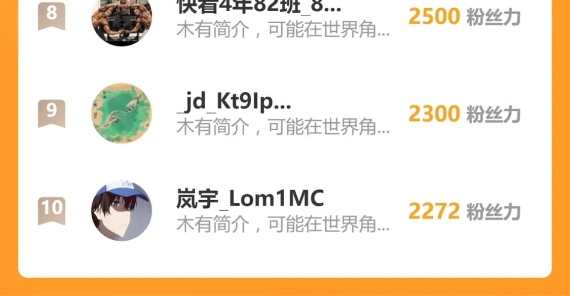第227话 十二丧钟！131