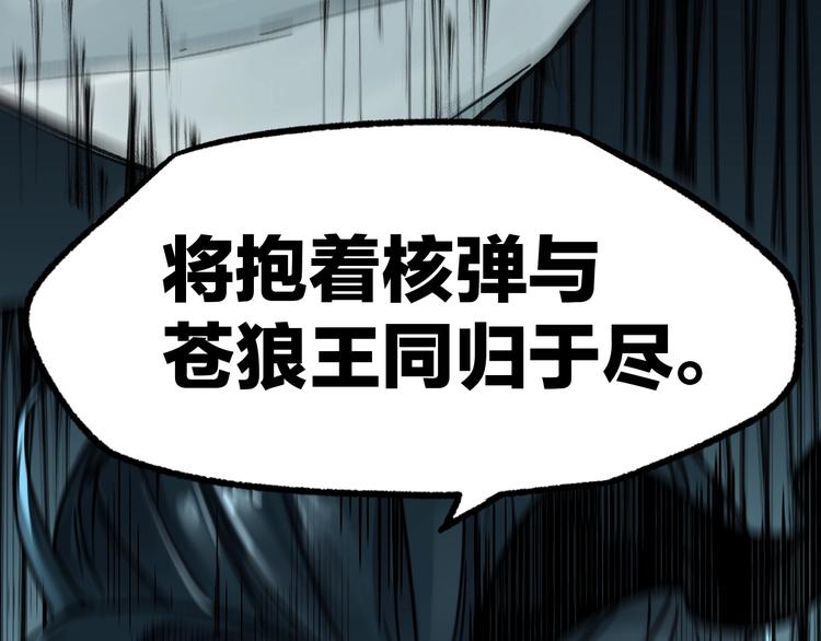 第64话 危险超乎想象！100