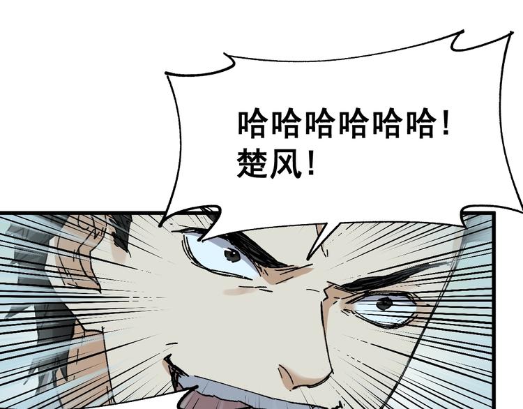 第50话 转守为攻的方法92