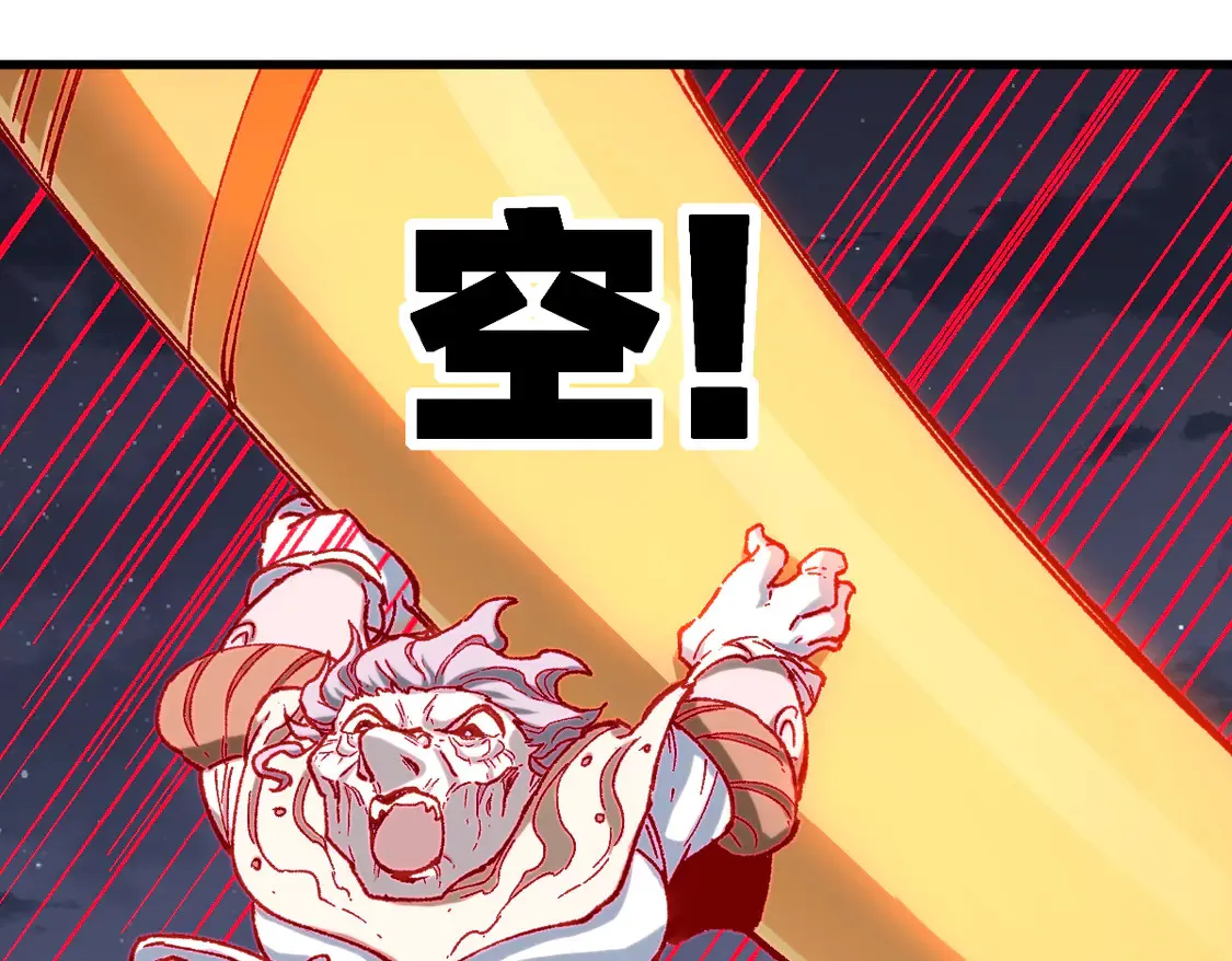 第265话 二营长！开炮！34
