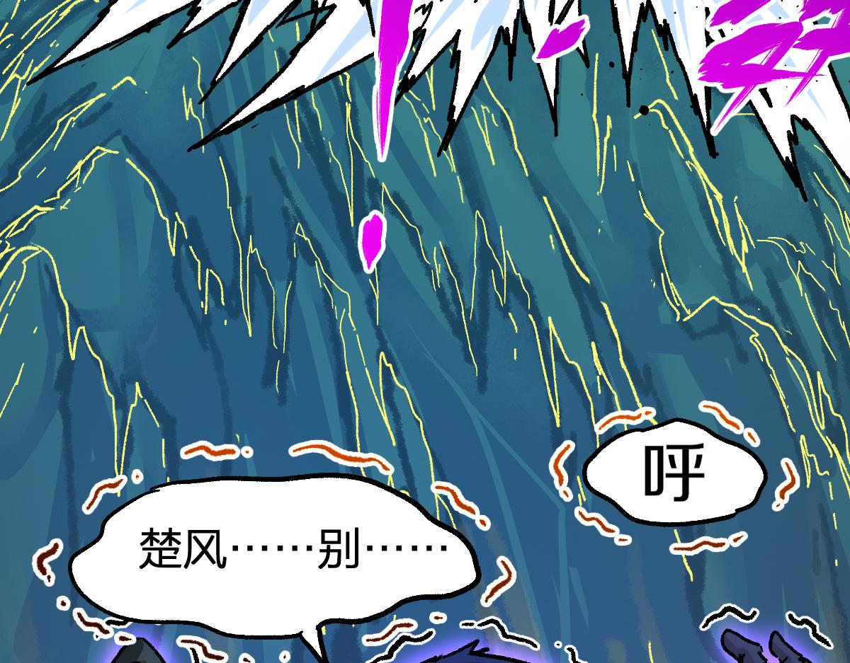 第202话 龘虎山奇妙冒险33
