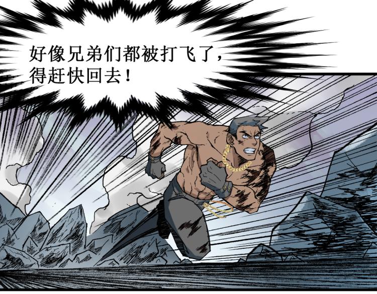 第133话 空头核弹头131