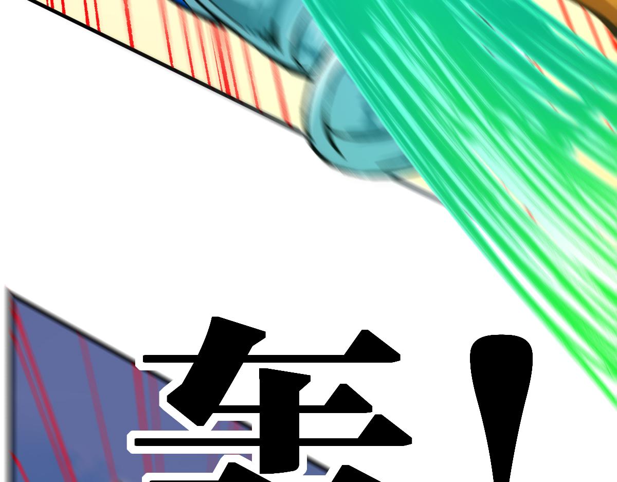 第198话 战略失效？大危机？！119