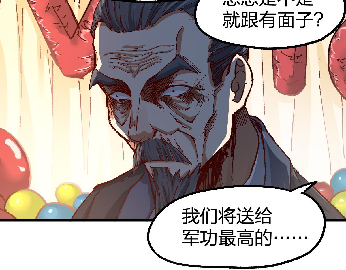 第173话 轰动117