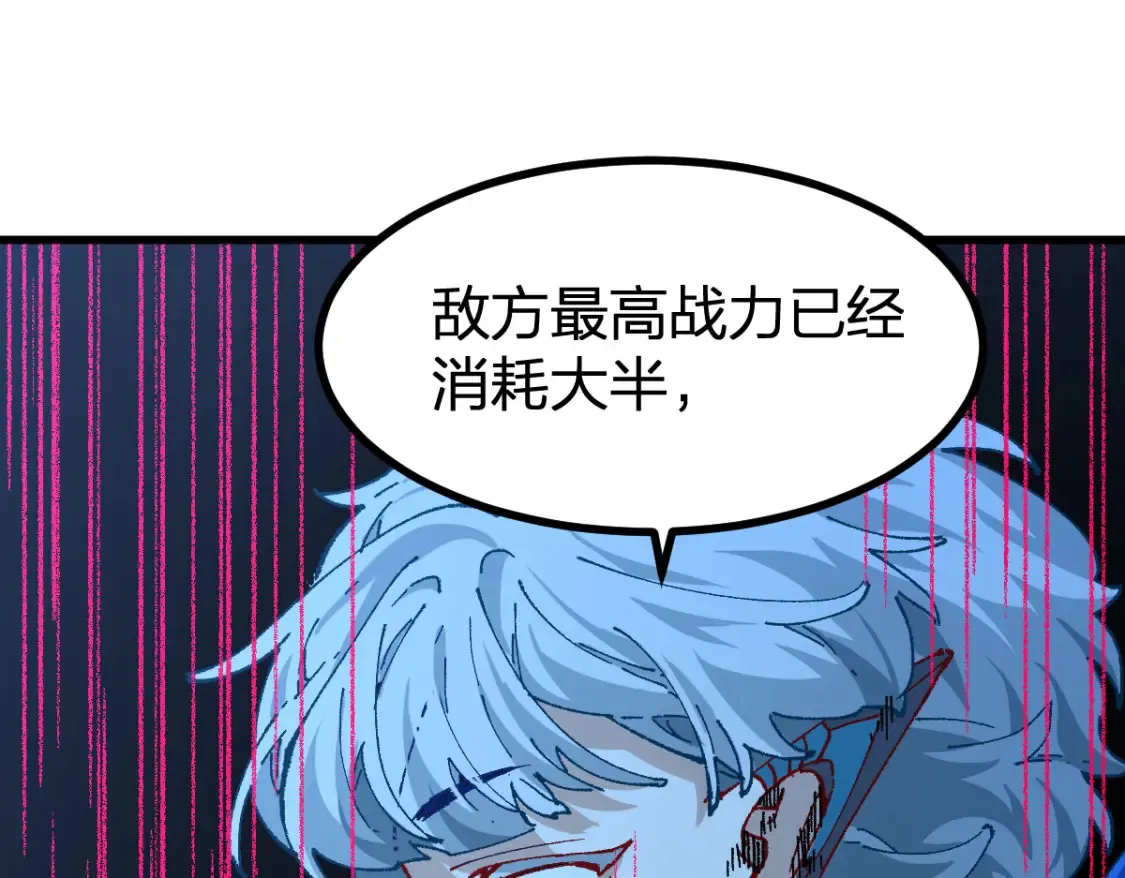 第261话 元首，你这是超生58