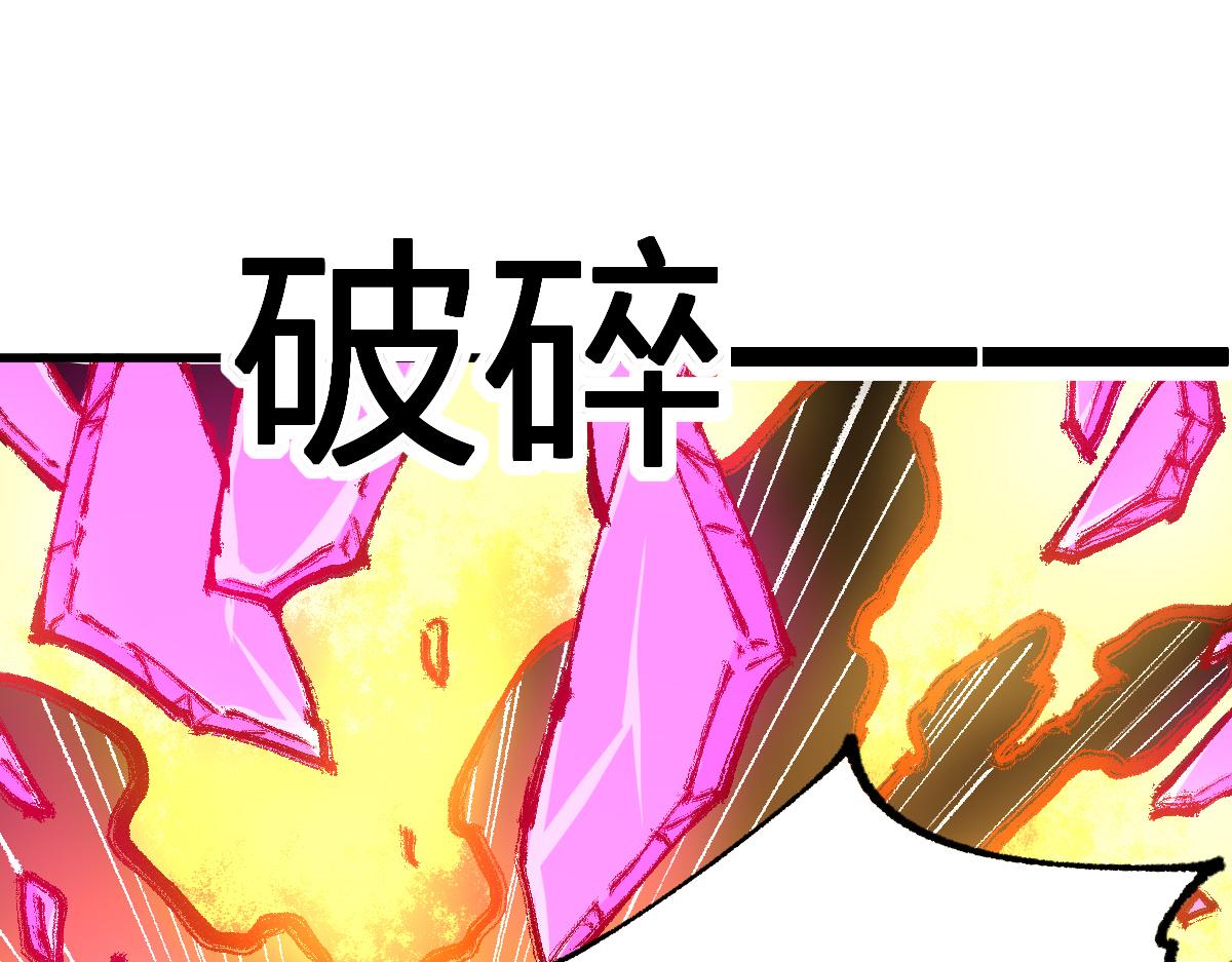 第181话 阻击人王71