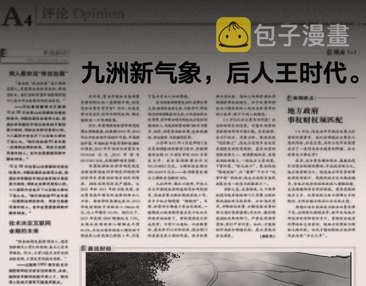 第107话 大乱140