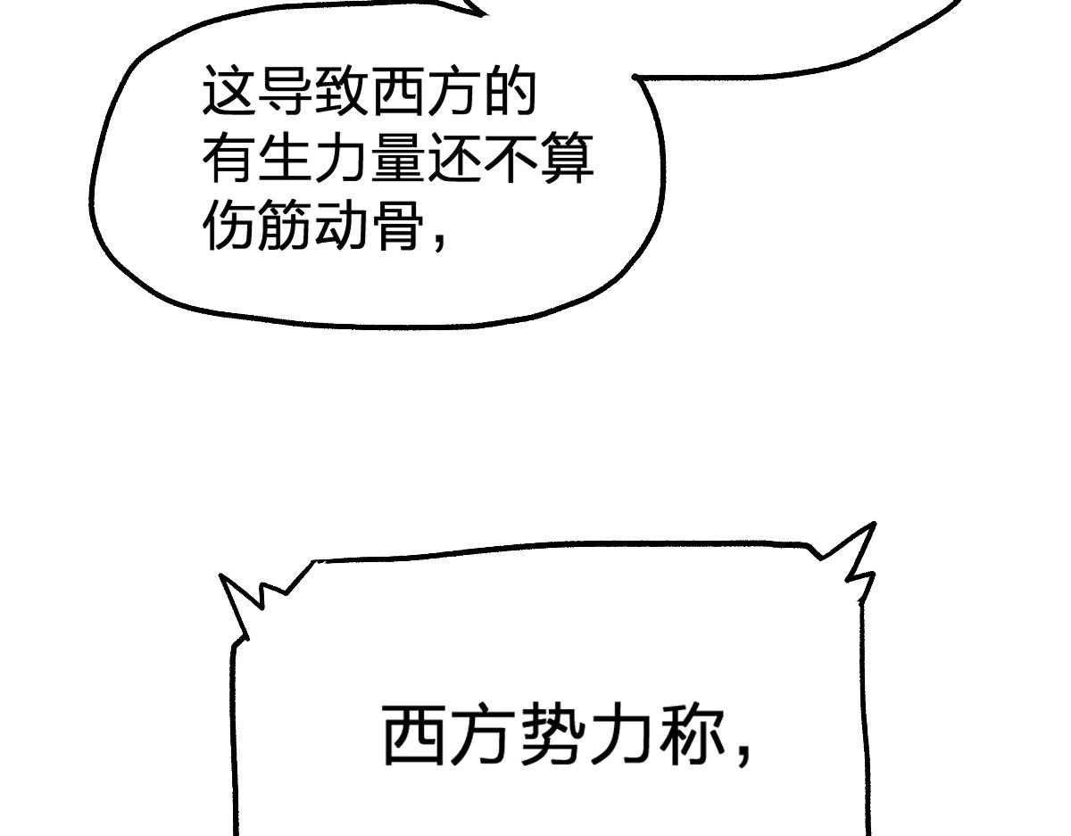 第174话 玩票大的117